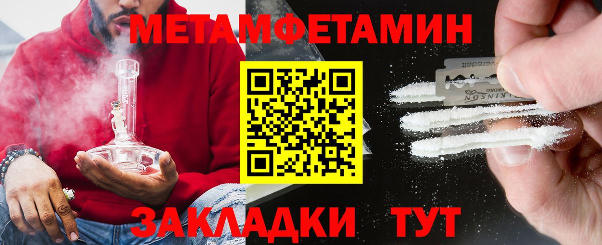 АМФ Premium Минусинск