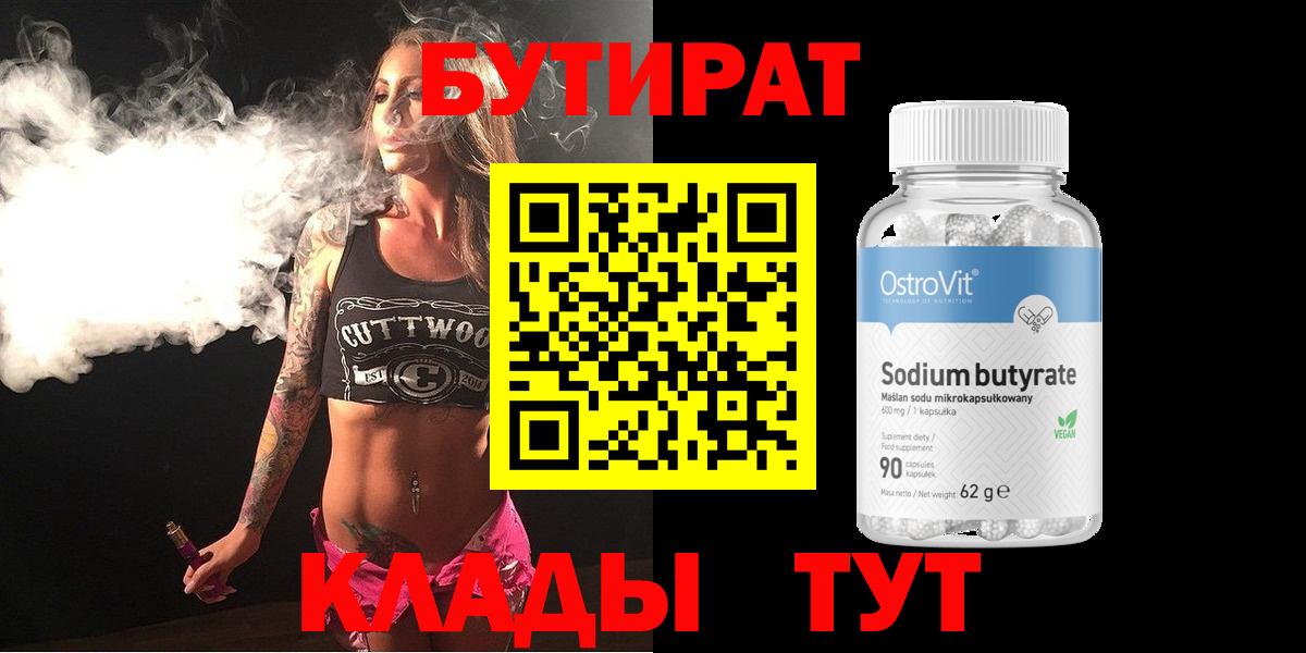 Метамфетамин  Минусинск  КОКАИН  COCAIN  Меф МЯУ МЯУ   Каннабис  МДМА  Вход с VPN 