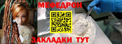 стаф Донской