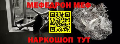 трава Донецк