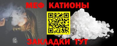 стаф Донской