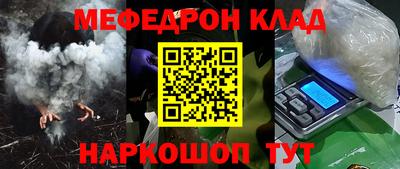 стаф Донской