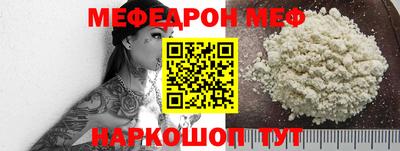 стаф Донской
