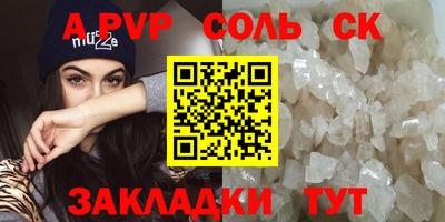 стаф Донской