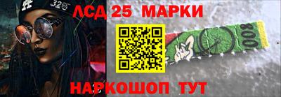 стаф Донской