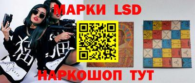 трава Донецк