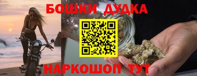 трава Донецк