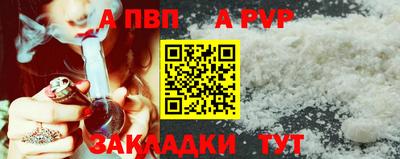 трава Донецк