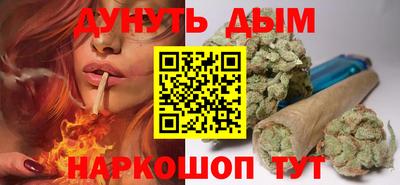 трава Донецк