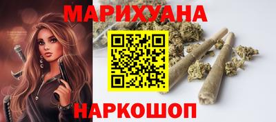 трава Донецк