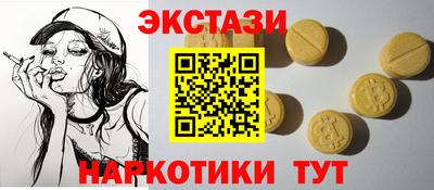 трава Донецк