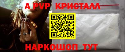 винт Дубна