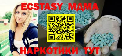 трава Донецк