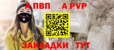 трава Донецк