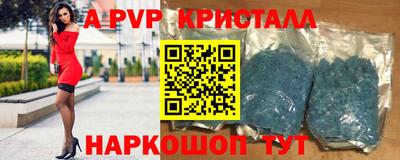 винт Дубна