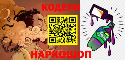 трава Донецк