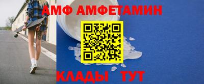 стаф Донской