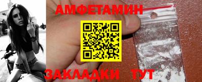 трава Донецк