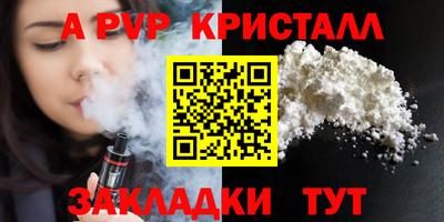 винт Дубна