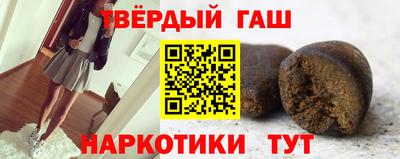 трава Донецк