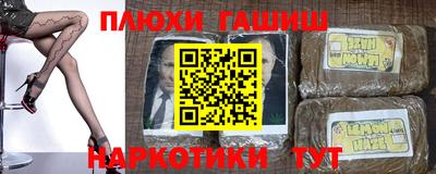 трава Донецк