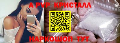 винт Дубна