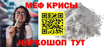 трава Донецк