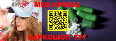 трава Донецк