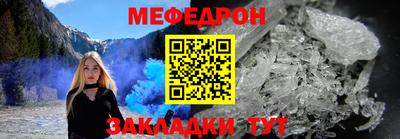 стаф Донской
