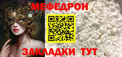 трава Донецк