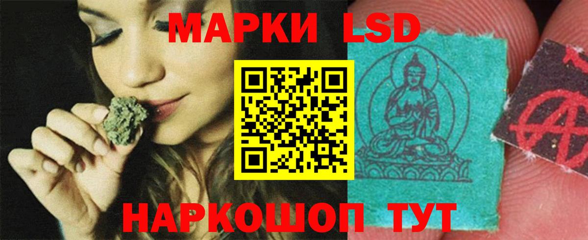 Лсд 25 экстази ecstasy Минусинск