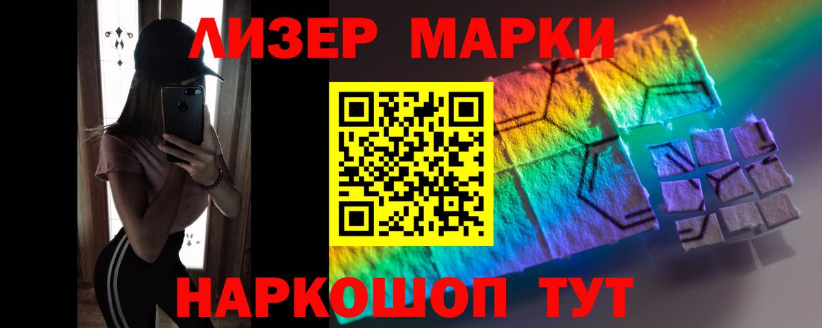 Лсд 25 экстази кислота  Вход с VPN  Минусинск  LSD-25 экстази  LSD-25 экстази ecstasy 