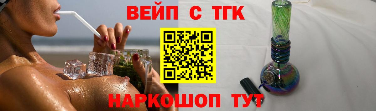 Минусинск  Дистиллят ТГК жижа  Дистиллят ТГК жижа  Вход с VPN 