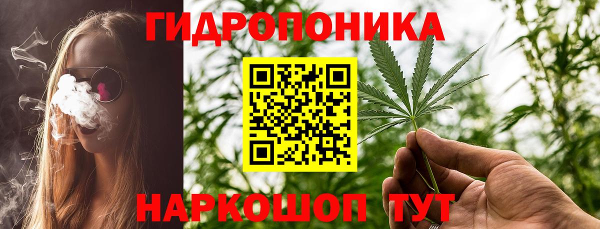 Минусинск  Конопля Bruce Banner  Вход с VPN  Шишки марихуана Ganja  Конопля семена 